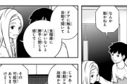 ★【ワートリ】今月第250話「遠征選抜試験㊷」第251話「遠征選抜試験㊸」【最新話コメント用】【しばらく固定記事です】