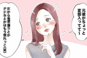 まん「女子の下ネタはエグいよぉ」←これ