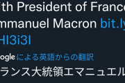 仏大統領「最悪の状況が訪れる」【露電話会談後】
