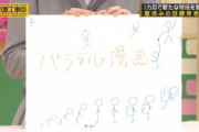 【乃木坂46】北川ちゃんがお題を発表した時、シンクロした2人がｶﾜ(・∀・)ｲｲ!!