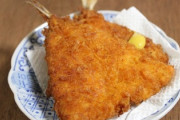 アジフライに醤油かけんな