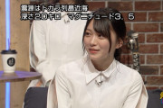 【櫻坂46】最強！髪を結んだ森田ひかるちゃん可愛すぎるｗｗｗｗｗｗｗ