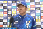 バウアー「もっと暑くなれば、もっと体調が良くなる」　三浦監督「これ以上、暑くなったら困ります」
