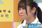 【日向坂46】丹生ちゃんのハラスメントwwww