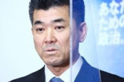 【立民】 泉代表 「菅直人最高顧問の行動は、立憲民主党としての行動ではない」　菅氏ら５元首相の書簡
