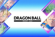 ドラゴンボールMOBA『DRAGON BALL PROJECT:Multi』オープンベータが開始！！ スマホで今すぐ参加可能