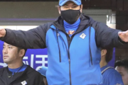 新庄監督「俺とコーチが一番悪い」