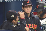 【朗報】大谷翔平さん、聖人だったwwwwwwwwwwweeeeewwww