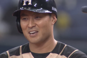 【速報】日ハム田中賢介、通算1497安打ｷﾀ━━━━(ﾟ∀ﾟ)━━━━!!