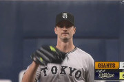 【オリックス対巨人オープン戦】巨人先発のグリフィン、2回までに6失点の炎上…