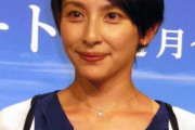 奥菜恵さん、自身のコンプレックス明かす、贅沢すぎる悩みでしょwwwwwww