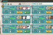 【艦これ】やってもうた・・・、札を間違えて付けてしまったんだが