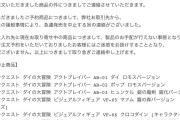 ダイの大冒険「アニメ化します」おじさんワイ「お、ええやん」ダイ大「キッズ向けに作りますw」←は？