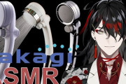 【にじさんじ】この音を聴いてこのシャワー買おう！ってなるんやろか