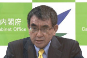 河野太郎大臣、隠されていた「若手官僚の“サービス残業”」にブチギレ「極めて問題」