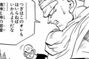 【ドラゴンボール】ピッコロ「精神と時の部屋は同時に2人しか入れないゾｗｗｗｗｗ」