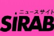 【博報堂しらべぇ】「テレビ離れ」は嘘？　楽しみにしているテレビ番組がある人多数の事実