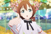 【速報】エマのソロ曲「La Bella Patria」が公開！ついにきた盛り上げる曲！！【ラブライブ！虹ヶ咲】