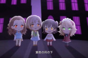 【デレステ】MV「THE VILLAN'S NIGHT」2Dリッチは確認したか！？パツキン美女を追いかけ回す美女たちが見れるぞ！！！
