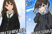 【デレステ】凛とあきらの並びっていいね…