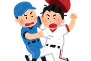 【動画】昭和プロやきうの乱闘、レベチｗｗｗｗｗ