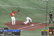 【WBC】侍ジャパン源田、まさかの牽制アウト…球場静まり返る