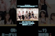 日向坂46 四期生 ミーグリにいらないもの選手権！優勝は誰でしょう！