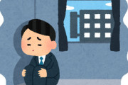 【今日から平日】社会人の7割超「年末年始の休暇明けたら出勤するのが面倒になった」