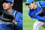 日本ハム、鍵谷陽平・宮内春輝・梅林優貴の支配下登録を発表