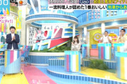 【日向坂46】緊急速報！「ラヴィット」新レギュラー判明！！！ｷﾀ━━━━(ﾟ∀ﾟ)━━━━!!