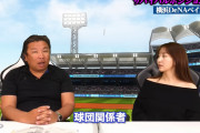 里崎智也さんのYouTubeチャンネル、DeNA球団関係者の視聴者が多い説！？