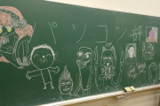 【画像】中学生「文化祭で黒板アート描きました」ﾊﾟｼｬｯ→10万いいね