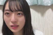 【STU48】今村美月「謝らないでね」
