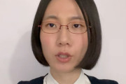 【資金提供問題】政治系YouTuberたかまつななさん、広告代理店経由で立憲民主党からPRの相談を持ちかけられたと暴露「予算はかなりの金額でした」