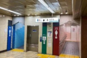 【悲報】東京メトロ駅員(20代)が女子トイレにカメラ仕掛けて盗撮　発覚翌日に自殺