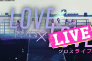 【＝LOVE】5/21(火)、22(水) 『＝LOVE×LIVE』開催決定✨