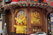 【悲報】靖国でポケモンイベント予定 → 中国の反発で中止ｗｗｗｗｗｗｗ
