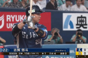 西武古賀、今日も先制打！