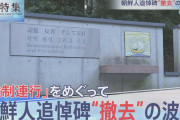 【悲報】日本「韓国が強制動員の解決策示さない限り首脳会談は行いません」←永遠に無理じゃん?