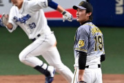 阪神が痛恨の敗戦　藤浪が押し出し含む４失点　積極走塁が裏目に出る場面も