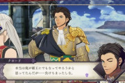 【FE風花雪月】クロードの本名はカリードらしい。カレーライスっぽいな
