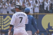 ロッテ福田秀平「SNSで叱咤激励…。グラウンドに立つことが怖かった」