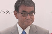 【正論】河野太郎デジタル大臣「FAXを使っておきながら『人員を増やせ』は筋違い」