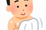 旅行中ワイ「あっ！体洗うタオル忘れた！」 トッモ達「は？なにそれ？」