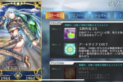 【FGO・衝撃画像】ククルカンさん、宝具レベル１でもぶっ壊れだった模様wwwww←これは必見！！！