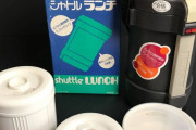 冷たい弁当を食べられない人がいる事にびっくりした