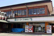 「歩くしかないお年寄りは困る…」戸惑う住民　町になくてはならないスーパーが突然閉店　「さらに補助金出せない」行政も支援断念…生鮮食料品取り扱いは1店のみに