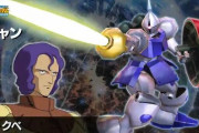 【画像あり】ガンダムのギャンってアムロと善戦したけどギャンが優秀なのかマ・クベが凄腕だったのかどっちや？
