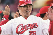 新井貴浩とかいう広島ファンに絶大な人気を持つ男