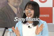 【日向坂46】富田鈴花「吉本坂46が売れるまでの全記録」出演確定！